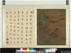 明人画山水　册　秋暮归樵,绘画,山水,人物,树木,花草,建筑,船,器用