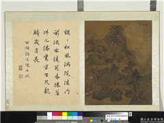 明人画山水　册　松屋读书,绘画,山水,人物,树木,建筑,器用