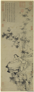 元柯九思画大士　轴,绘画,佛道人物,器用,树木,山水