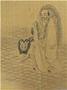 明人罗汉像附董其昌书　册　罗汉（十四）,绘画,佛道人物,祥瑞,器用,山水