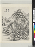 清王监仿古山水　册　仿大痴秋山图,绘画,山水,树木,建筑