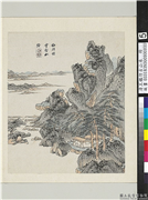 清王监仿古山水　册　仿叔明云壑松阴,绘画,山水,树木,建筑