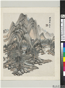 清王监仿古山水　册　仿梅花庵主山水,绘画,山水,树木,建筑