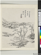 清王监仿古山水　册　山水,绘画,山水,树木,建筑