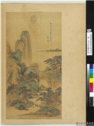 清王监仿古山水　册　拟范华原秋林萧寺图,绘画,山水,树木,建筑