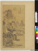 清王监仿古山水　册　仿巨然烟浮远岫图,绘画,山水,树木,花草,建筑