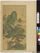 清王监仿古山水　册　拟赵松雪溪山仙馆图,绘画,山水,树木,建筑,人物