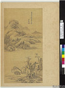 清王监仿古山水　册　仿倪高士踈林远壑图,绘画,山水,树木,建筑