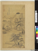 清王监仿古山水　册　仿董文敏溪山亭子图,绘画,山水,树木,建筑