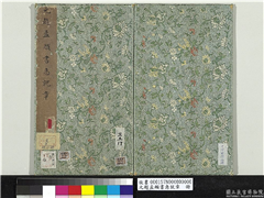 元赵孟頫书急就章　册,书法,