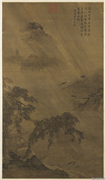 元人风雨归舟图　轴,绘画,山水,树木,人物,翎毛,建筑,船,器用