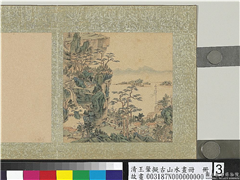 清王翬拟古山水画册　册　城关飘旗,绘画,山水,树木,建筑,器用,人物