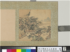 清王翬拟古山水画册　册　松溪遥瞩,绘画,山水,树木,建筑,船,人物