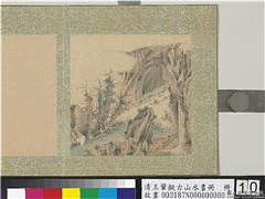 清王翬拟古山水画册　册　鼓棹穿流,绘画,山水,树木,人物,船