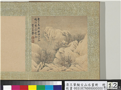 清王翬拟古山水画册　册　雪楼独眺,绘画,山水,树木,建筑,人物