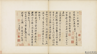 元赵孟頫赵氏一门法书　册　赵孟頫致中峰和尚尺牍,书法,