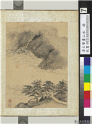清王翬画山水　册　水云相生,绘画,山水,树木,建筑