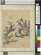 清王翬画山水　册　飞鸟过林,绘画,山水,树木,翎毛