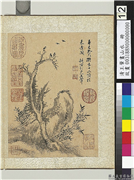 清王翬画山水　册　古木栖鸟,绘画,树木,翎毛,其他