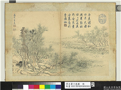 清王翬十万图　册　万点青莲,绘画,山水,花草,树木,建筑,船
