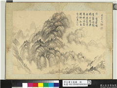 清王翬十万图　册　万山云起,绘画,山水,建筑
