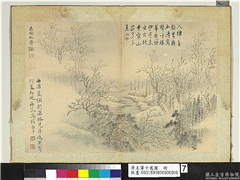 清王翬十万图　册　万树秋声,绘画,山水,树木