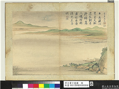 清王翬十万图　册　万里清光,绘画,山水,其他,船,人物