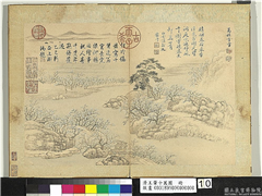 清王翬十万图　册　万横香雪,绘画,山水,树木,建筑