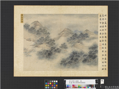 清王翬十万图　册　万家烟雨,绘画,山水,建筑,树木