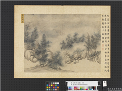 清王翬十万图　册　万竿雨露,绘画,山水,树木
