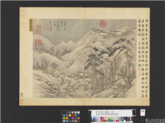 清王翬十万图　册　万峰积玉,绘画,山水,树木,走兽,人物