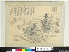 清王翬十万图　册　万竿烟雨,绘画,山水,树木,建筑