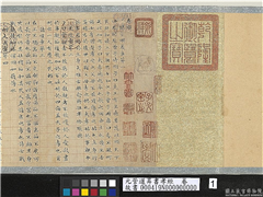元管道昇书孝经　卷,书法,