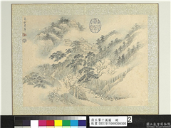清王翬十万图　册　万松叠翠,绘画,山水,树木,建筑
