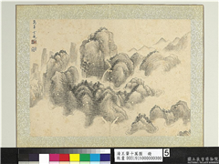 清王翬十万图　册　万峯云起,绘画,山水,树木