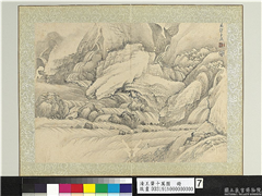 清王翬十万图　册　万壑争流,绘画,山水,树木