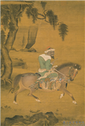 元人游骑图　轴,绘画,人物,走兽,树木,山水,器用