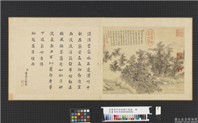清恽寿平仿倪瓒十万图　册　万竿烟雨,绘画,山水,树木,建筑