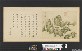 清恽寿平仿倪瓒十万图　册　万峰云起,绘画,山水,树木,建筑