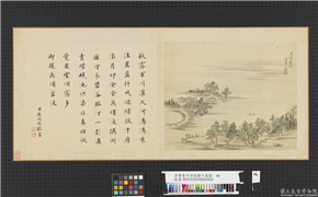 清恽寿平仿倪瓒十万图　册　万顷苍波,绘画,山水,人物,树木,建筑,船