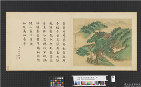 清恽寿平仿倪瓒十万图　册　万松叠翠,绘画,山水,树木,建筑