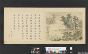 清恽寿平仿倪瓒十万图　册　万卷书楼,绘画,山水,建筑,人物,树木,船,器用