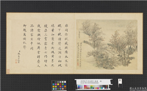 清恽寿平仿倪瓒十万图　册　万树秋声,绘画,山水,树木