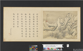 清恽寿平仿倪瓒十万图　册　万山飞雪,绘画,山水,树木,建筑