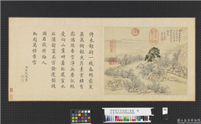 清恽寿平仿倪瓒十万图　册　万横香雪,绘画,山水,花草,树木,建筑