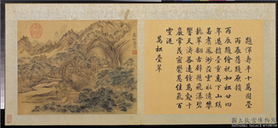 清恽寿平十万图　册　万松叠翠,绘画,山水,树木,建筑