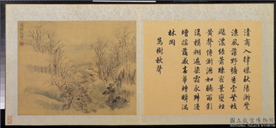 清恽寿平十万图　册　万树秋声,绘画,山水,树木