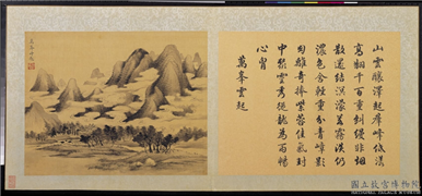 清恽寿平十万图　册　万峰云起,绘画,山水,树木,建筑