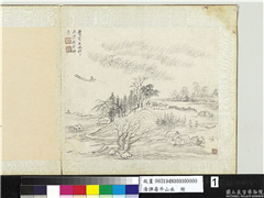清恽寿平山水　册　仿曹知白水村渔乐,绘画,山水,人物,树木,花草,建筑,船,器用