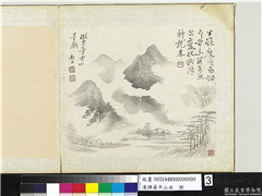 清恽寿平山水　册　仿方壶云山墨戏,绘画,山水,树木,建筑